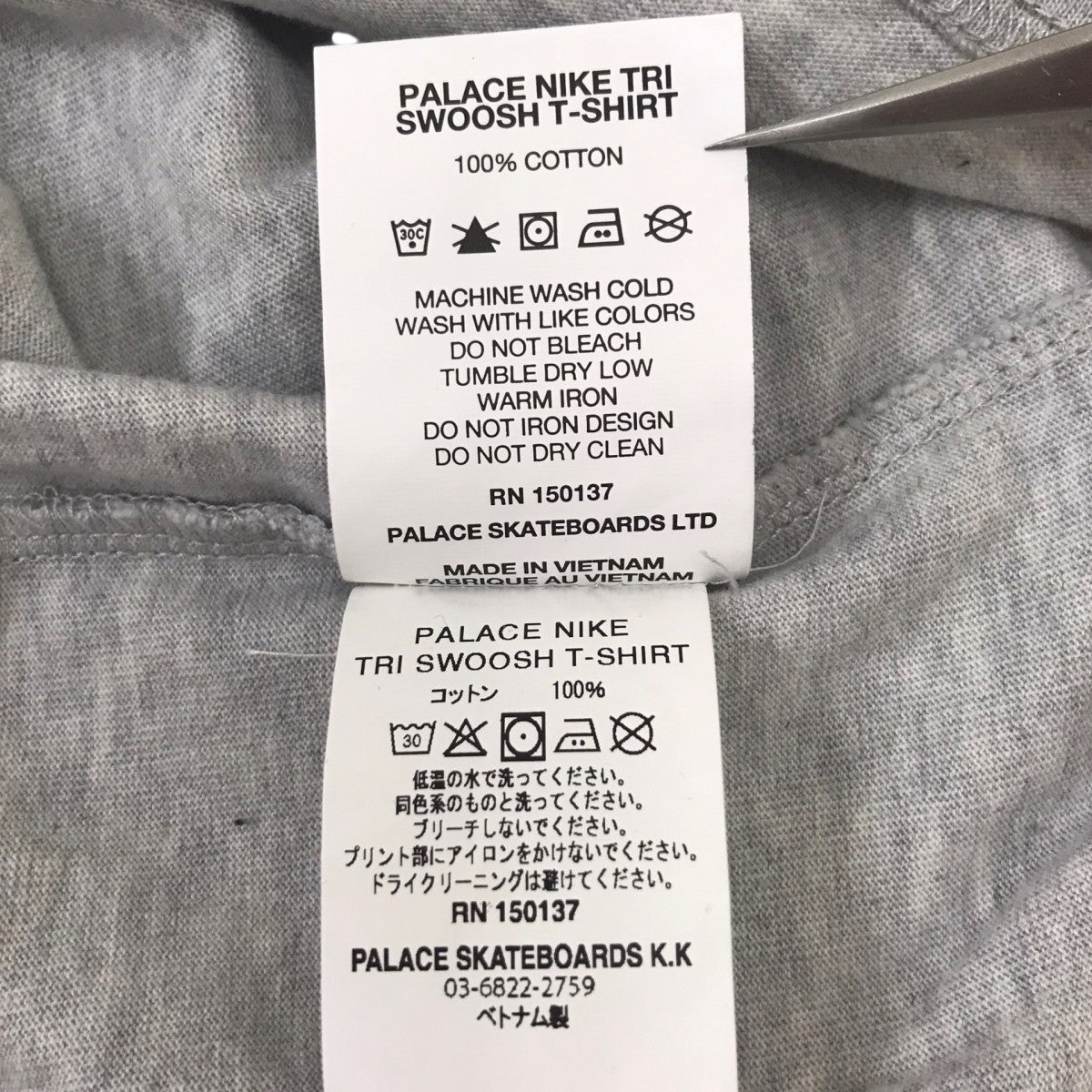TRI SWOOSH T-SHIRTロゴTシャツ