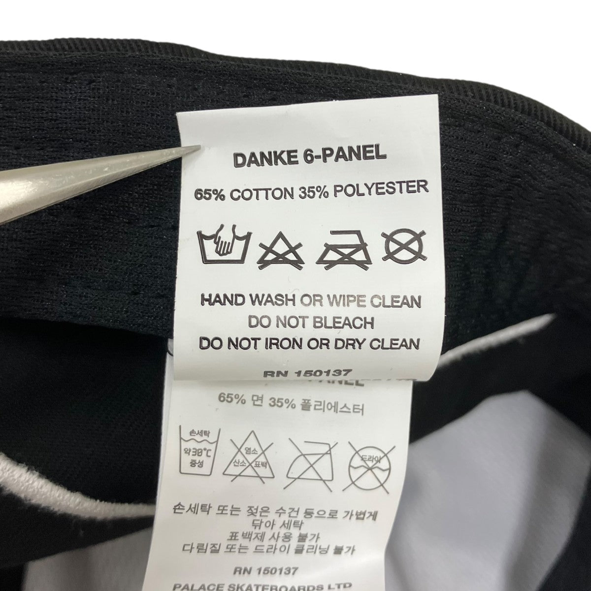 PALACE DANKE 6-PANELキャップ 古着・中古-7枚目のアイテム画像