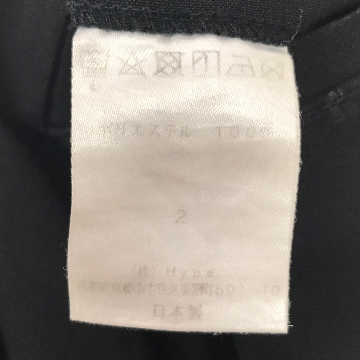 ジップスラックス