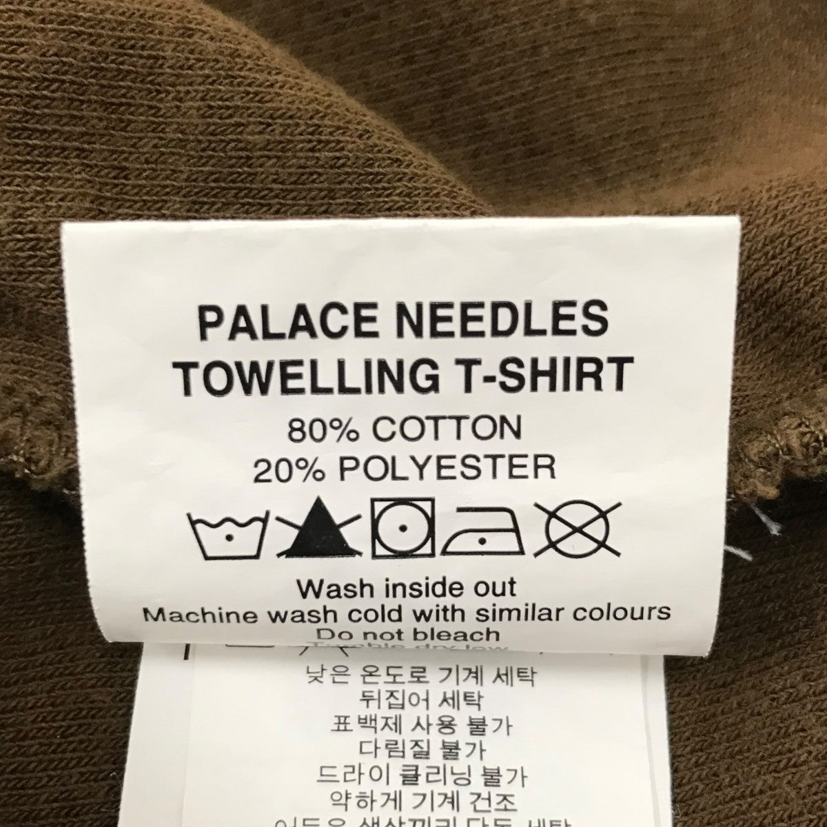 towelling teeロゴTシャツ