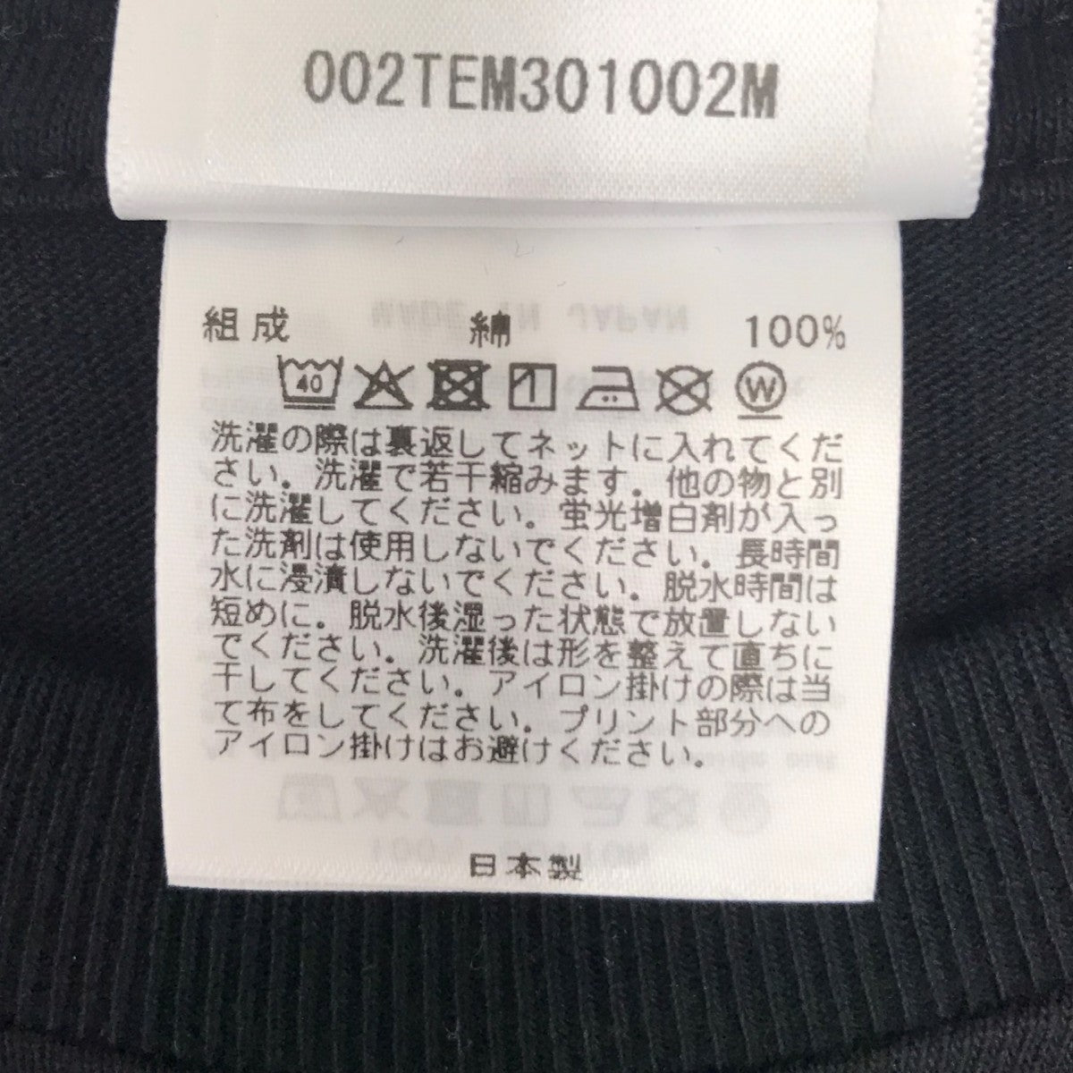 プリントTシャツ