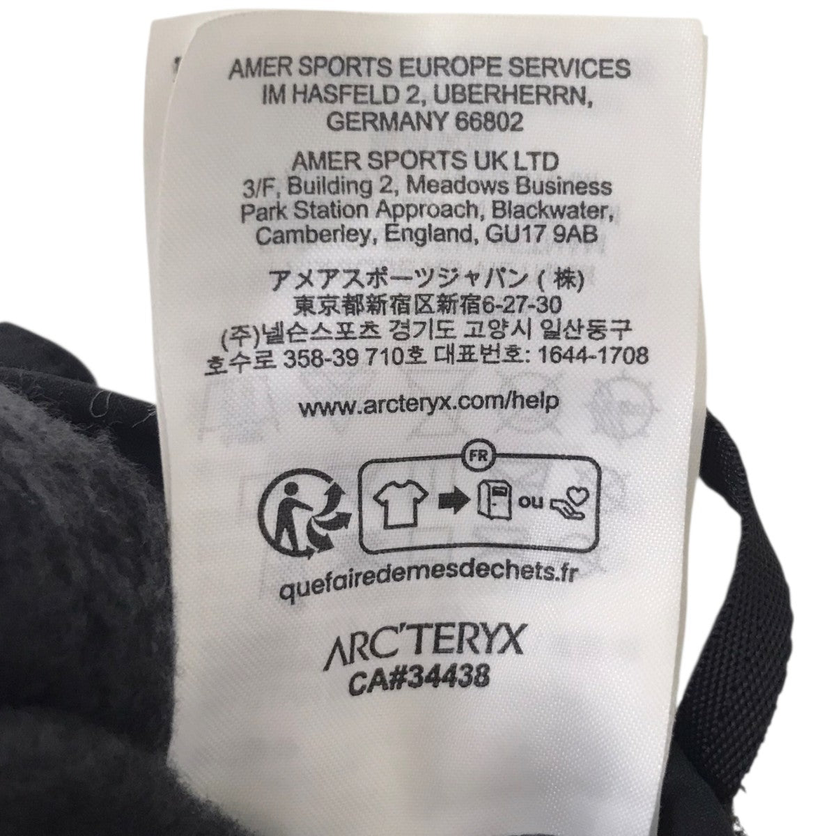 Venta GTX Glove