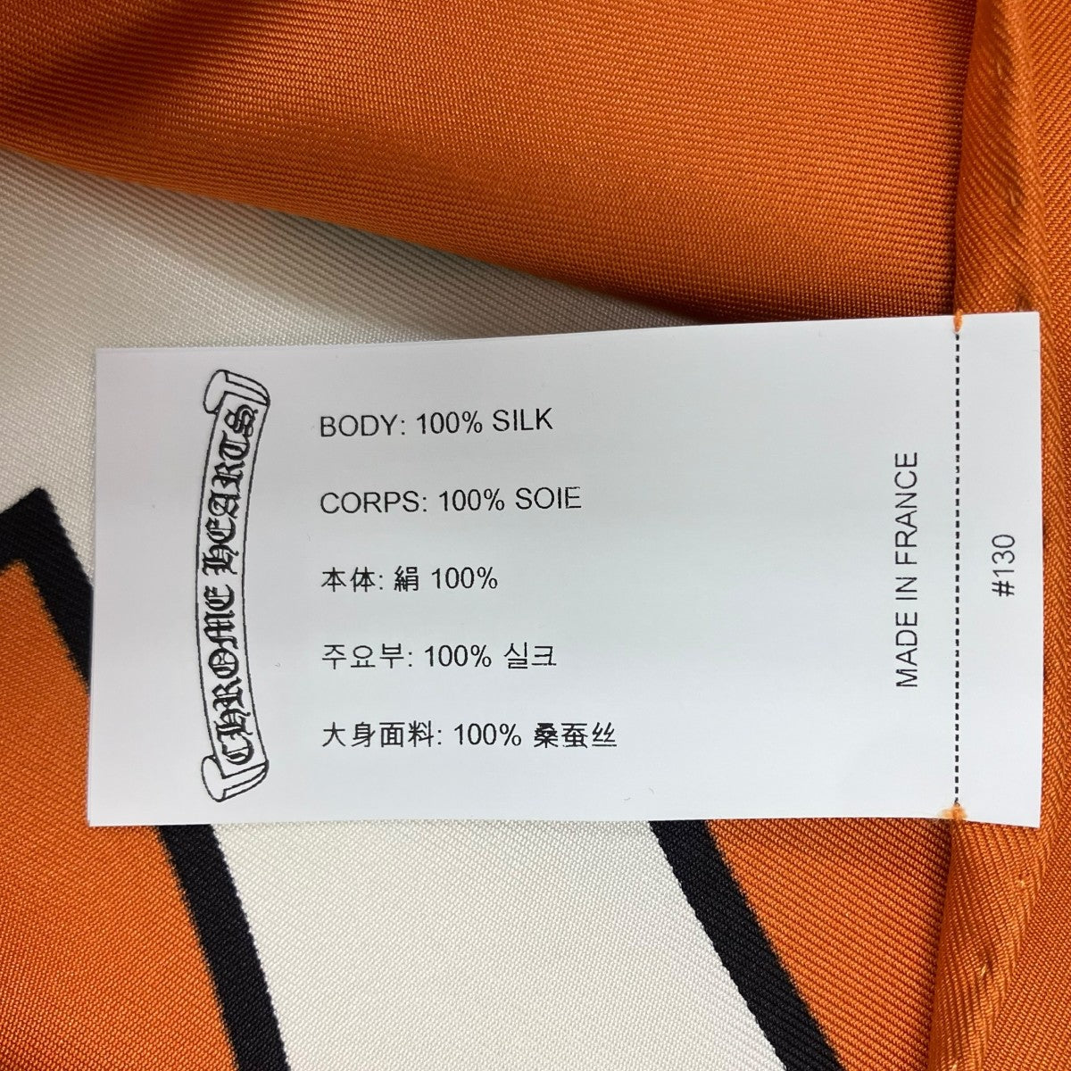 CHROME HEARTS Cemetery Cross Silk Scarfシルクスカーフ 古着・中古-4枚目のアイテム画像