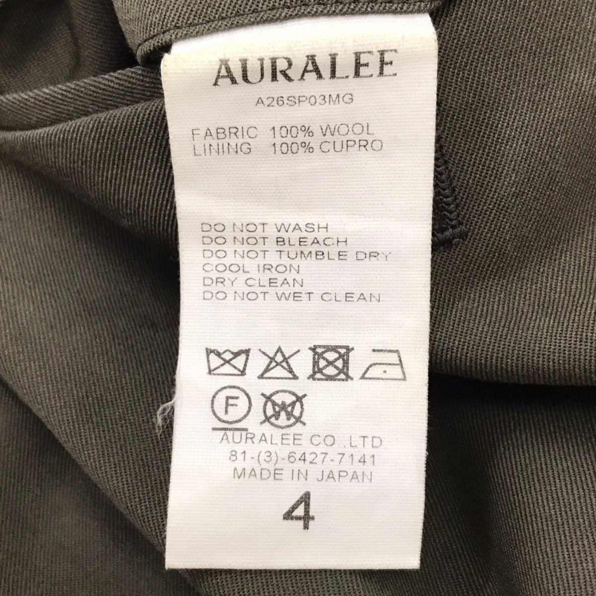 AURALEE(オーラリー) 【LIGHT WOOL MAX GABARDINE SLACKS】 スラックス