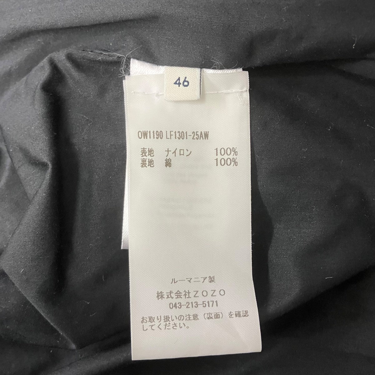 LEMAIRE SHORT RAIN PARKA ナイロンジャケット 古着・中古-8枚目のアイテム画像