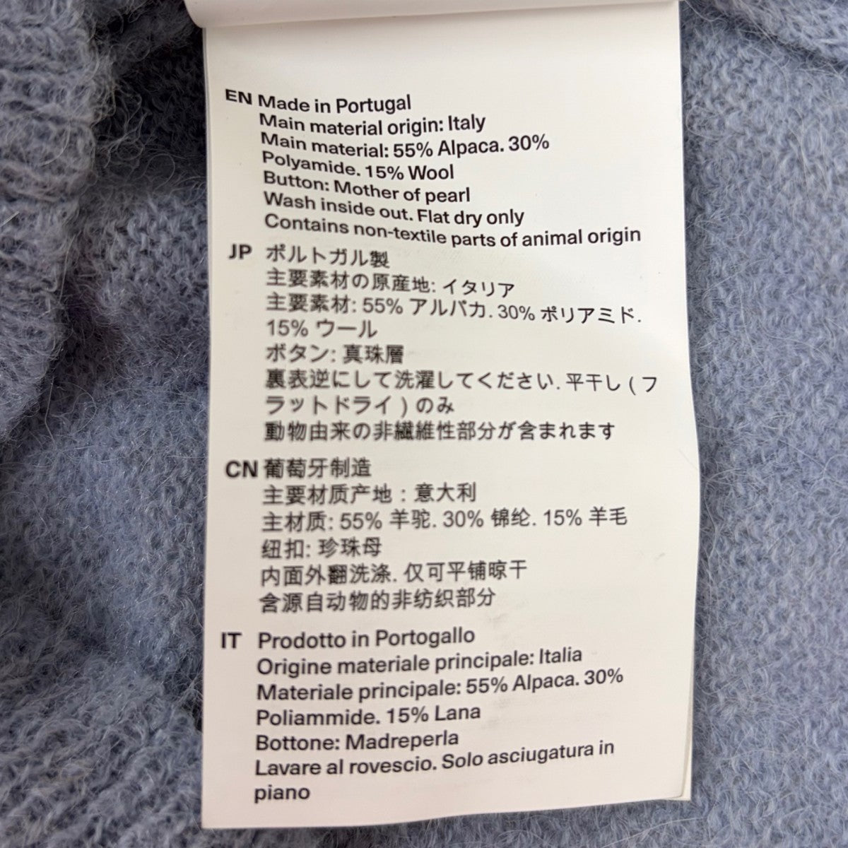 Evening Polo Livid Blue ニットポロシャツ