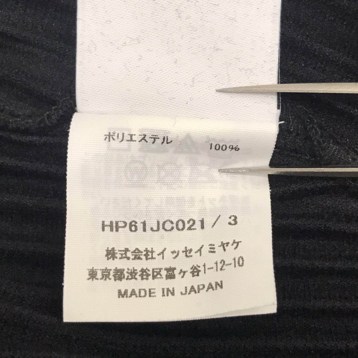フーデットプリーツパーカー