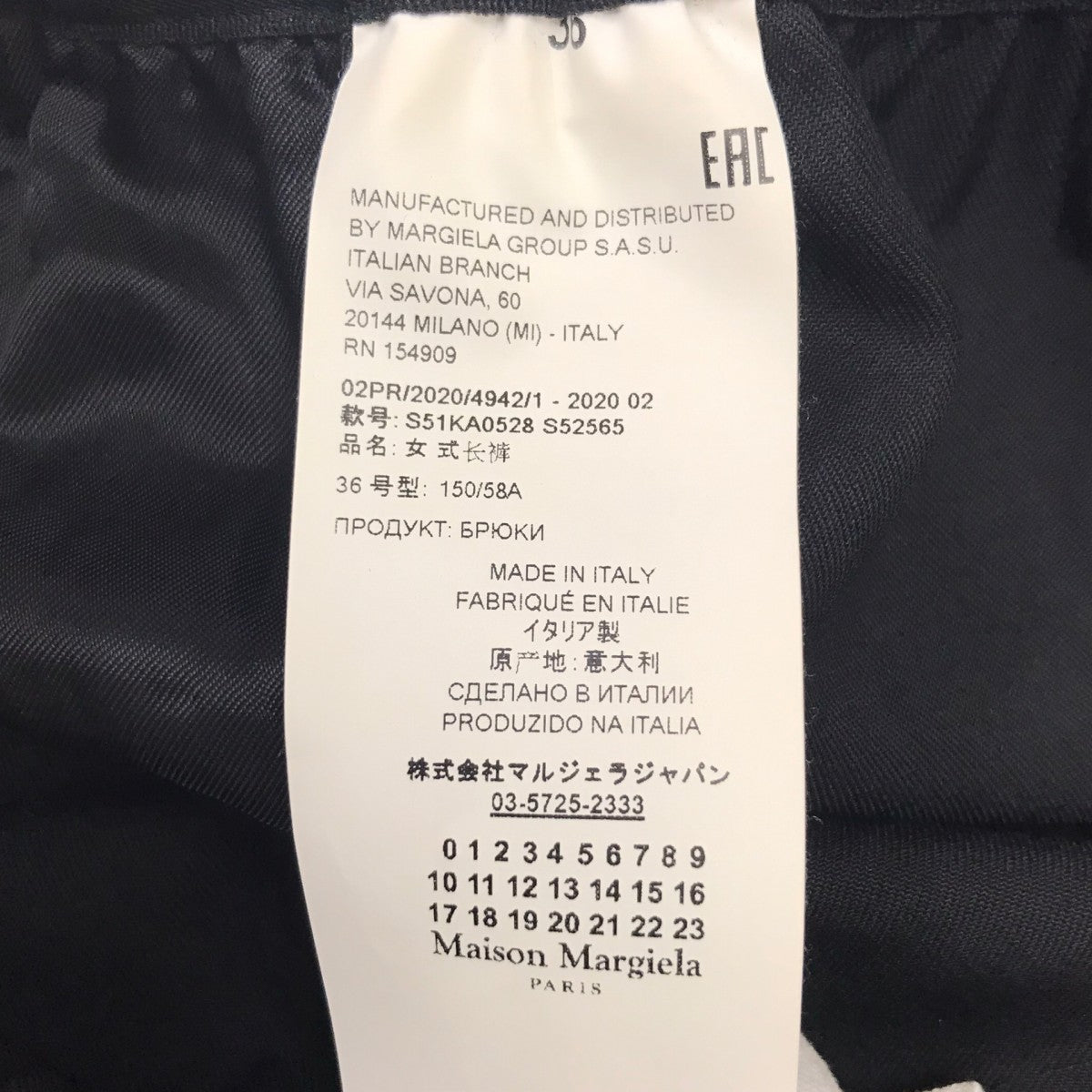 パンツ