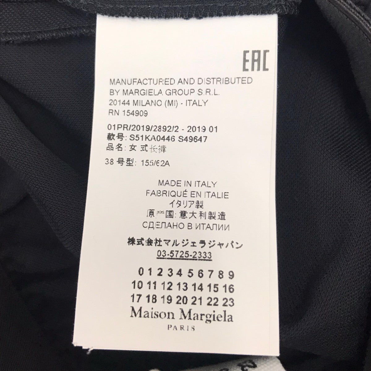 パンツ
