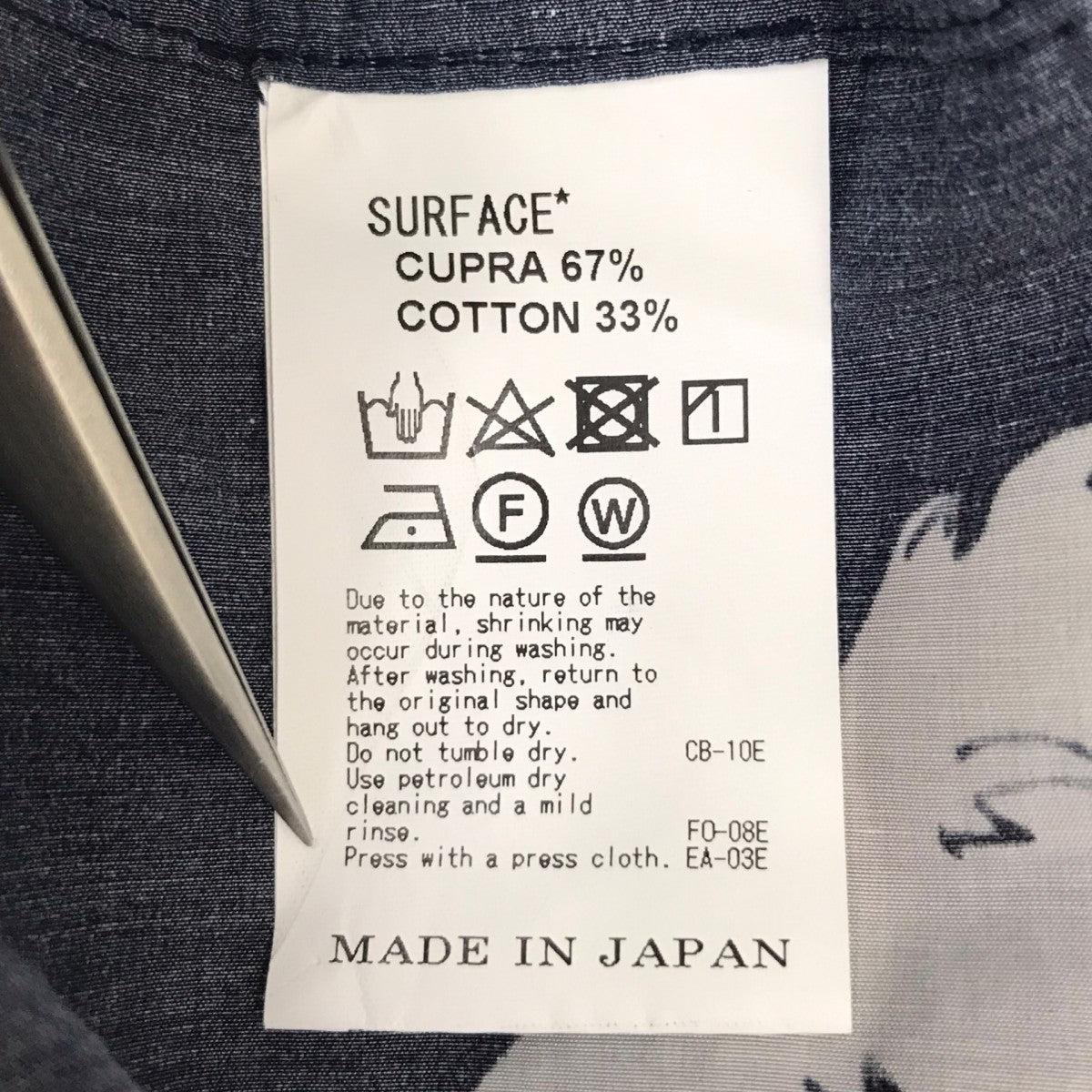 長袖シャツ