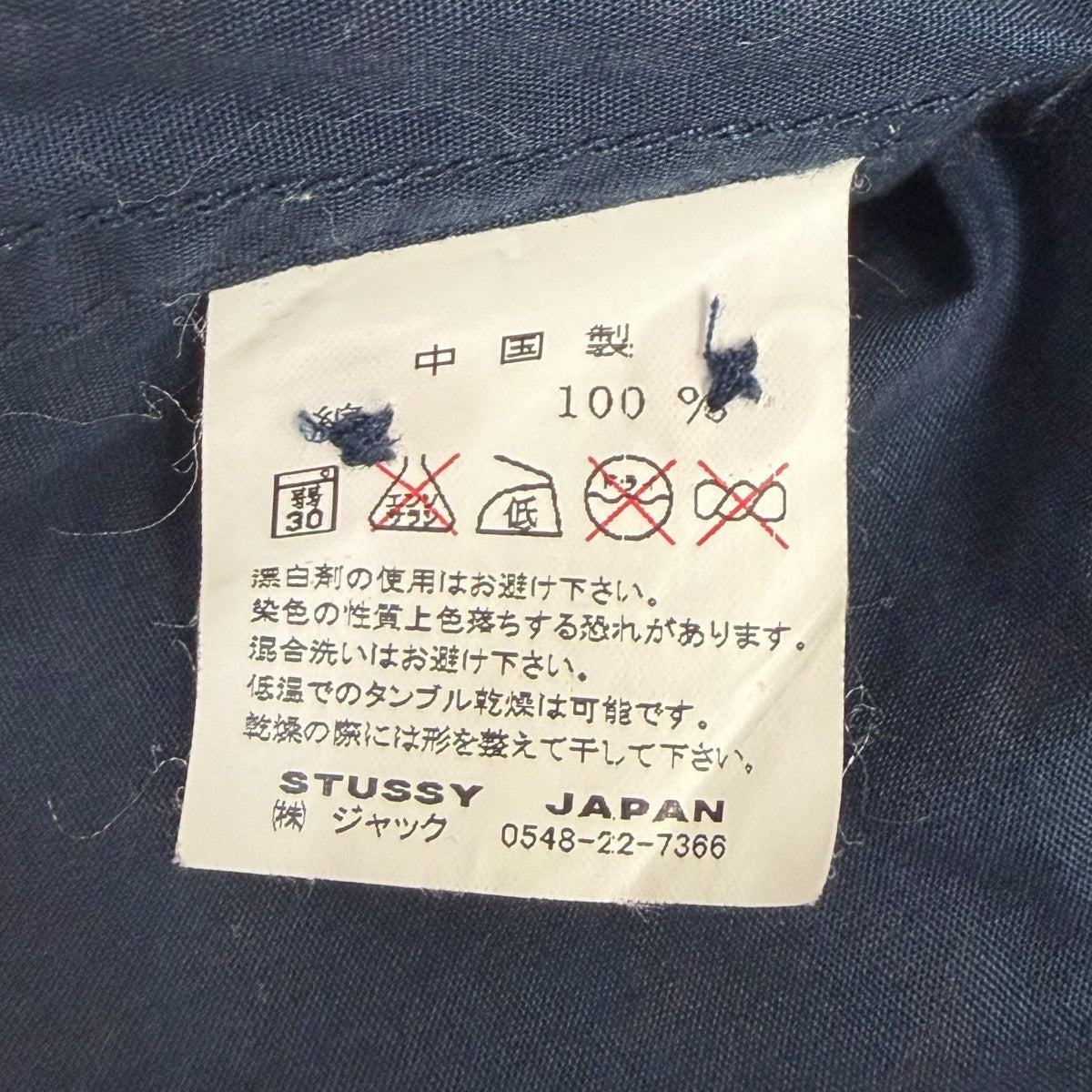 長袖シャツ