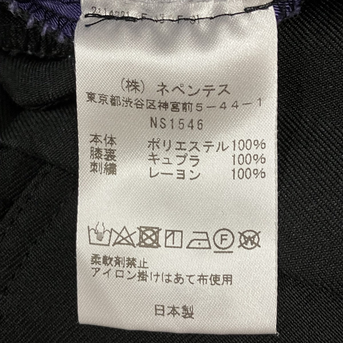 スラックス