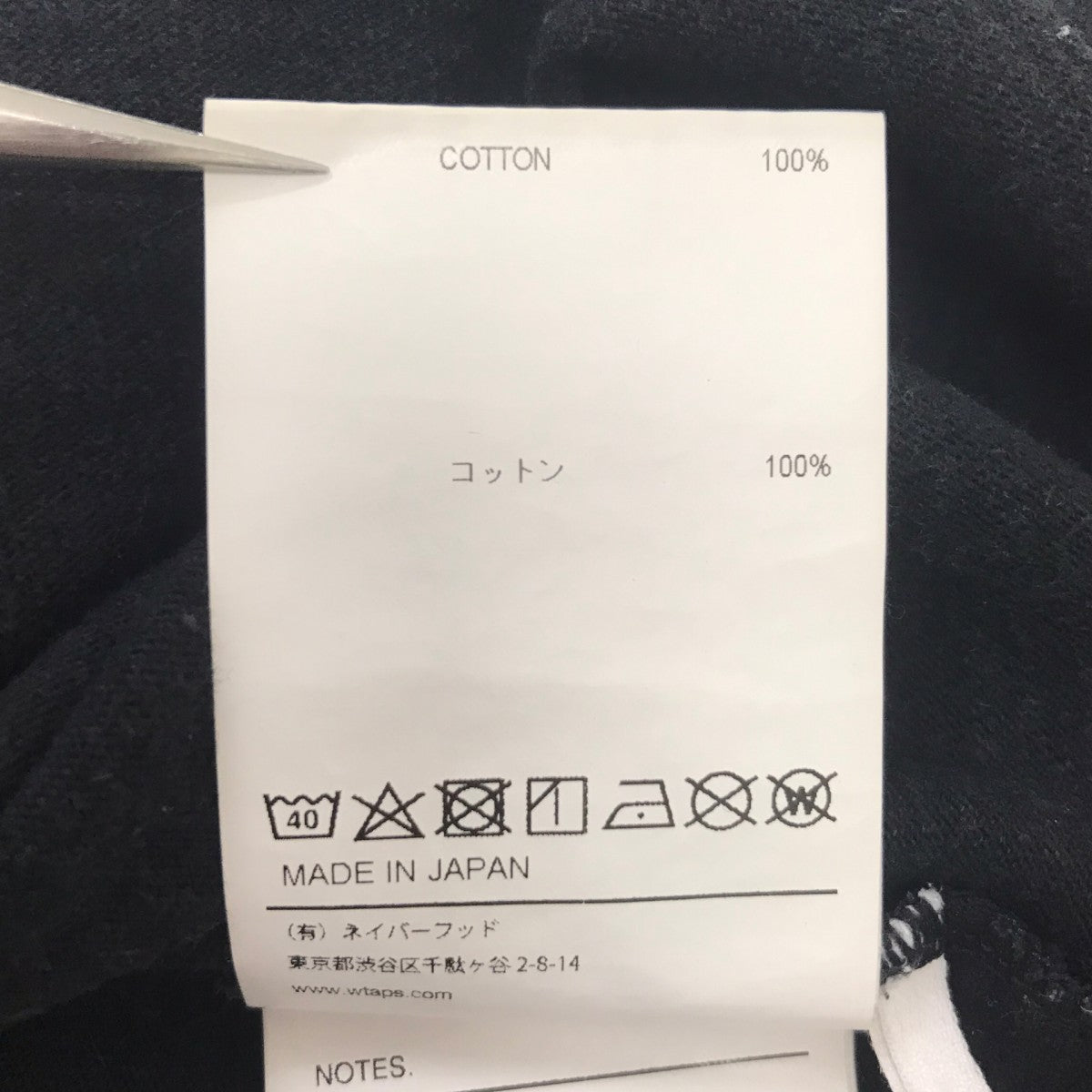 長袖Tシャツ