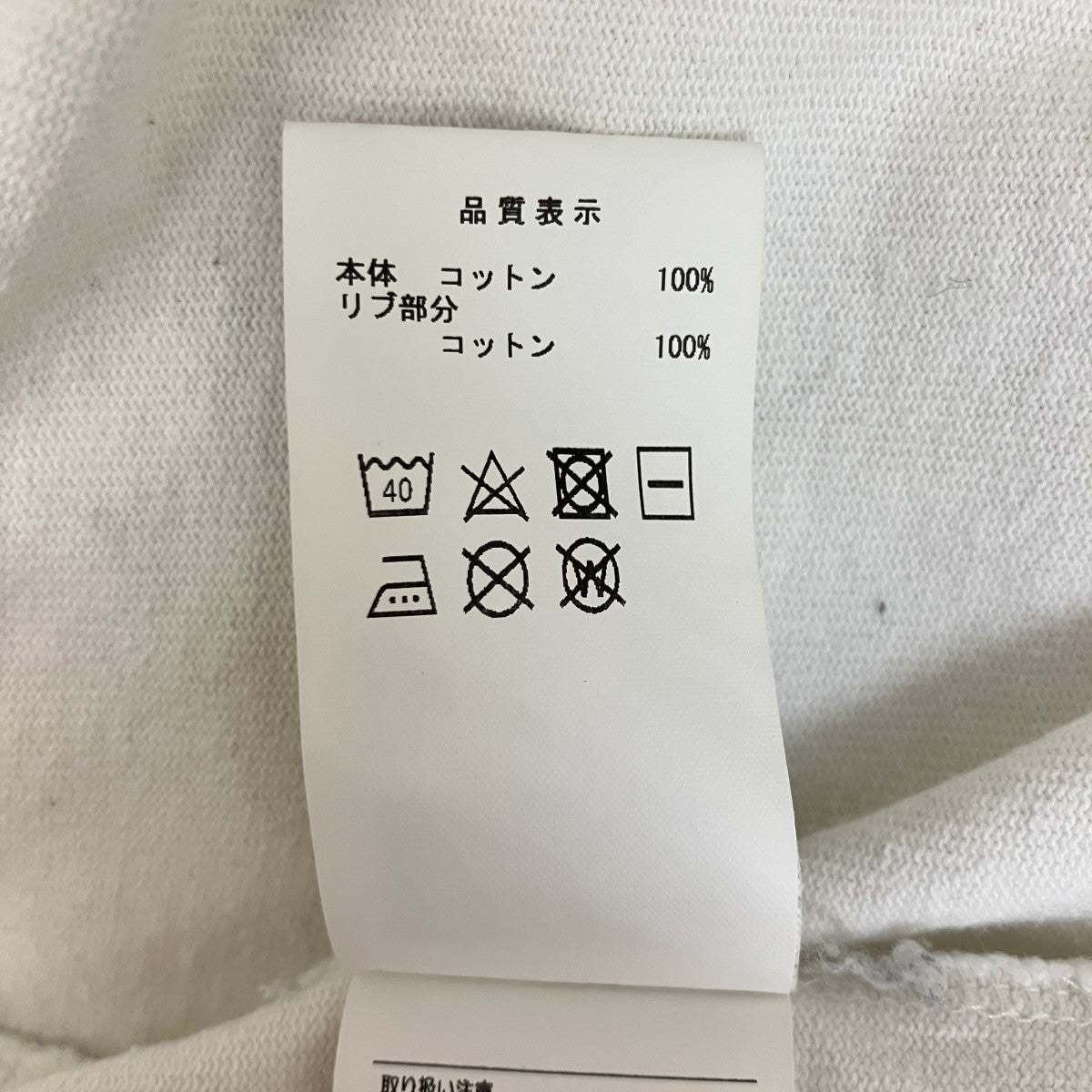CETUS JERSEY長袖Tシャツ