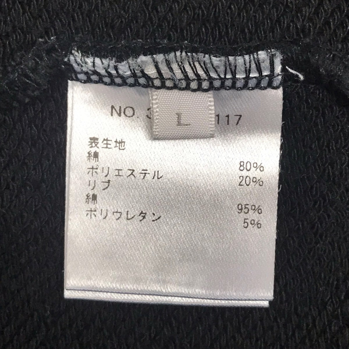 フードパーカー