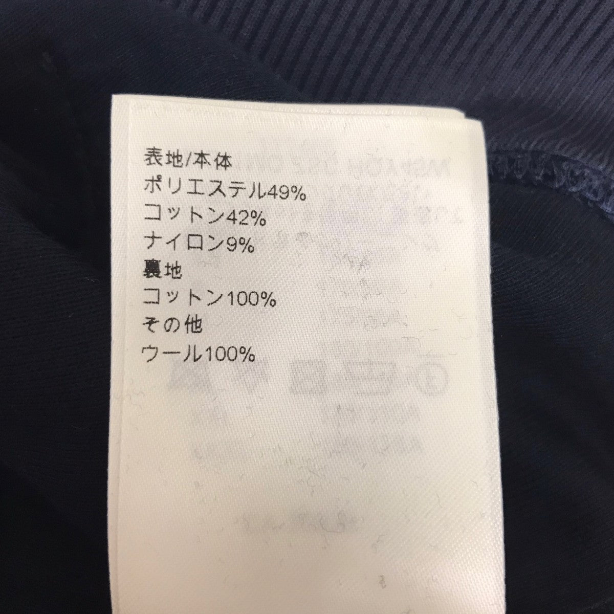 LVフラワーバンドトラックジャケット
