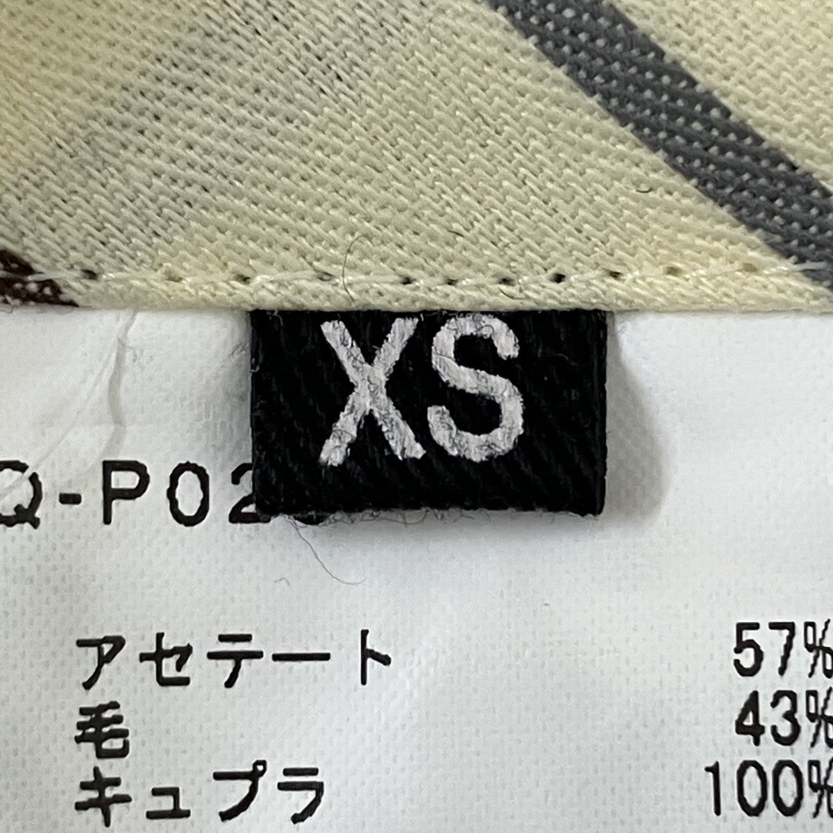 ベルテッド キュロット