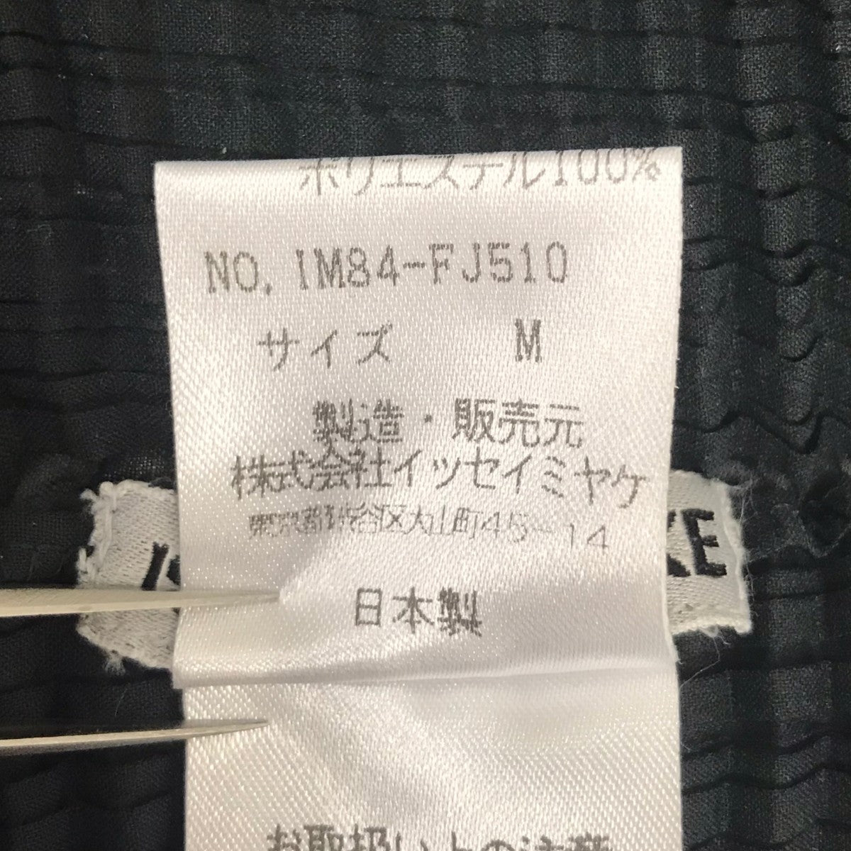 プリーツ半袖カットソー
