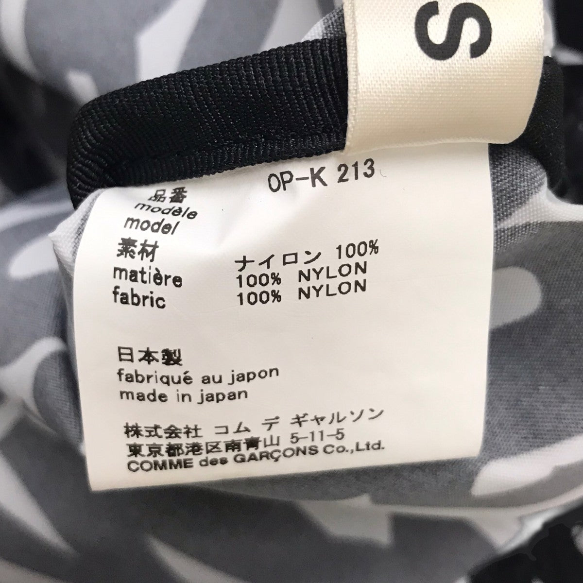 ドッキングトートバッグ
