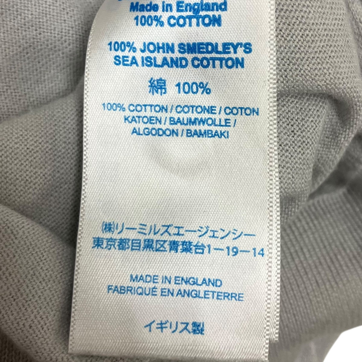 ニットポロシャツ