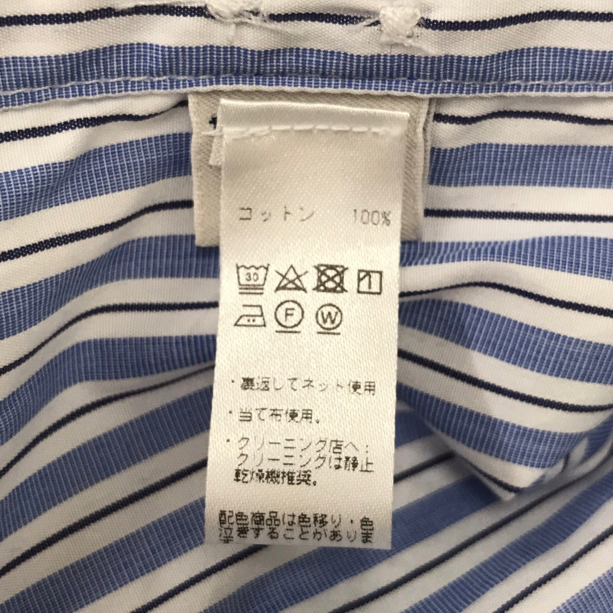 ストライプシャツ