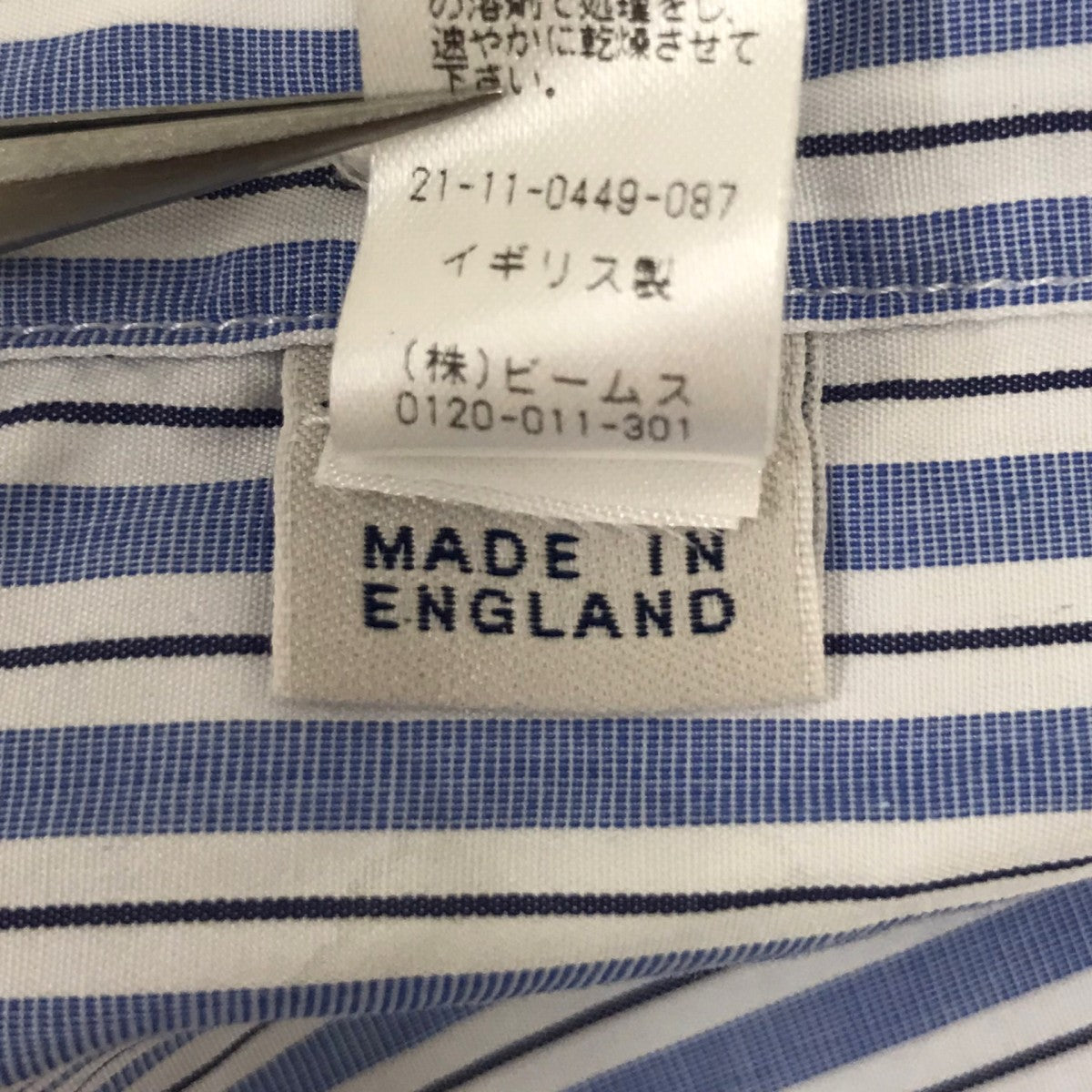 ストライプシャツ