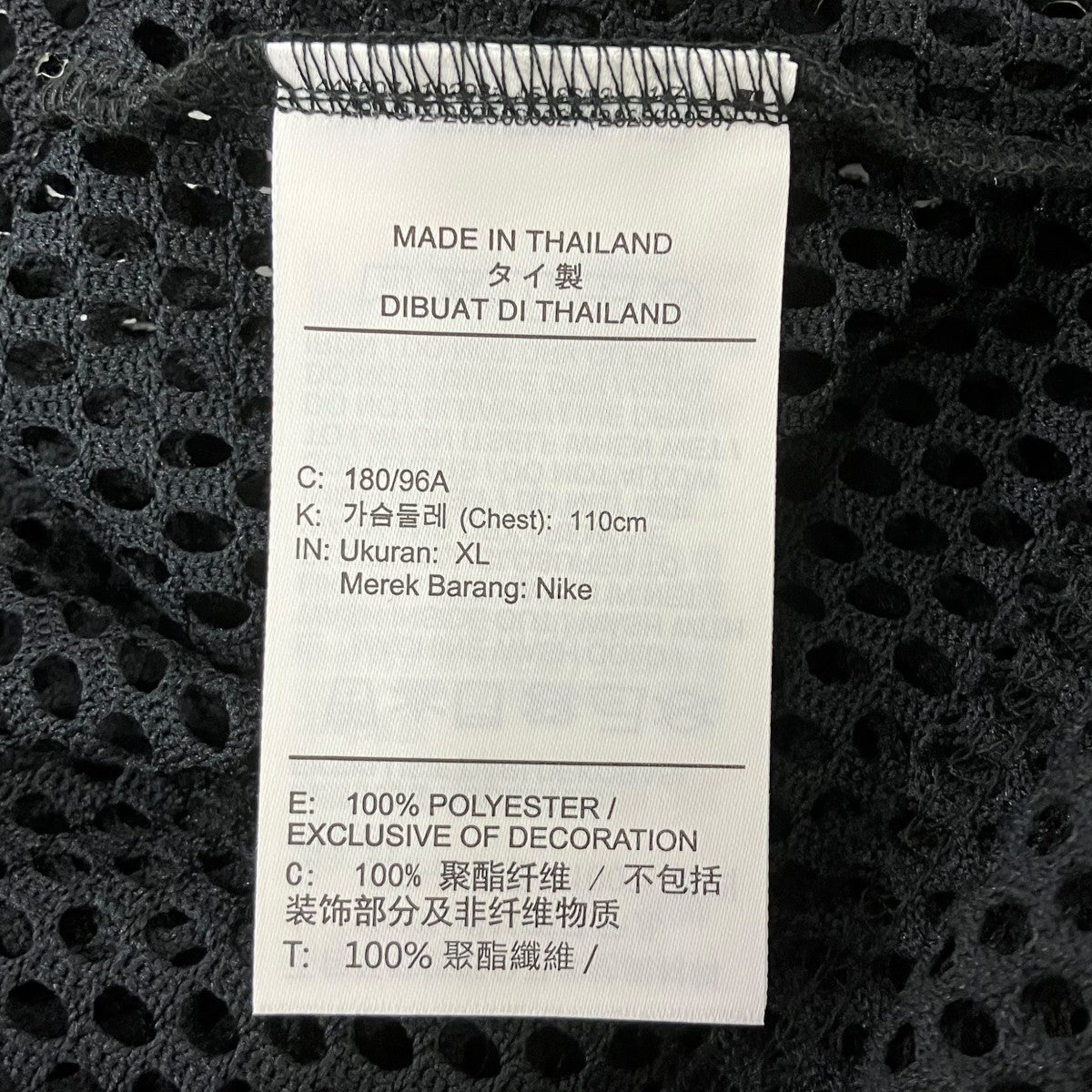 メッシュ ロングスリーブ長袖Tシャツ