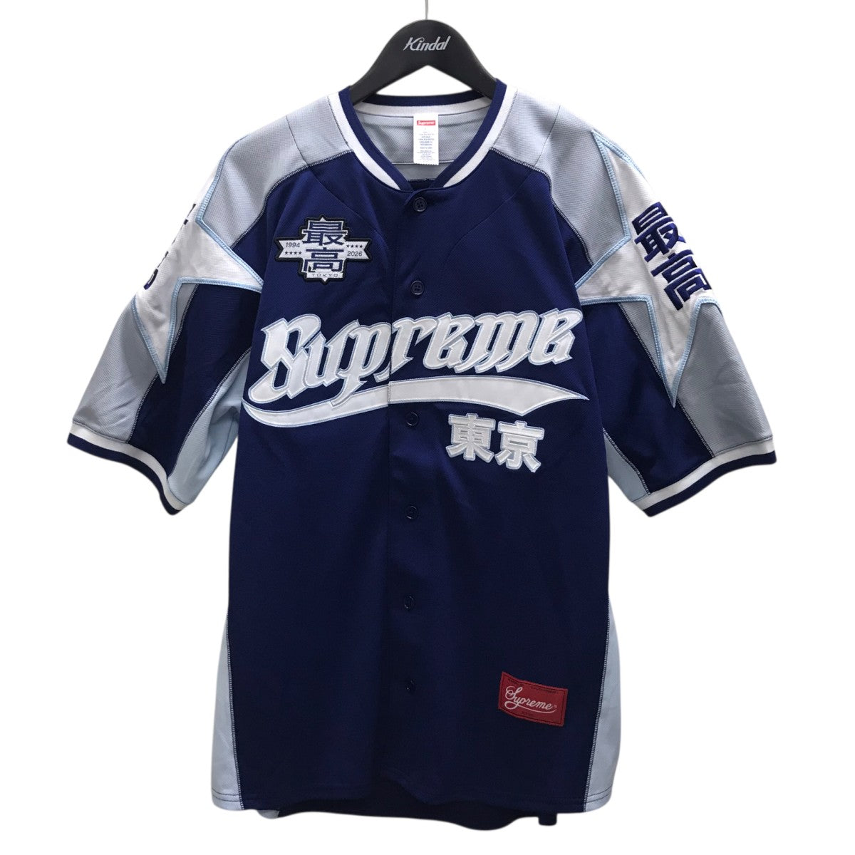 Stars Baseball Jerseyベースボールシャツ