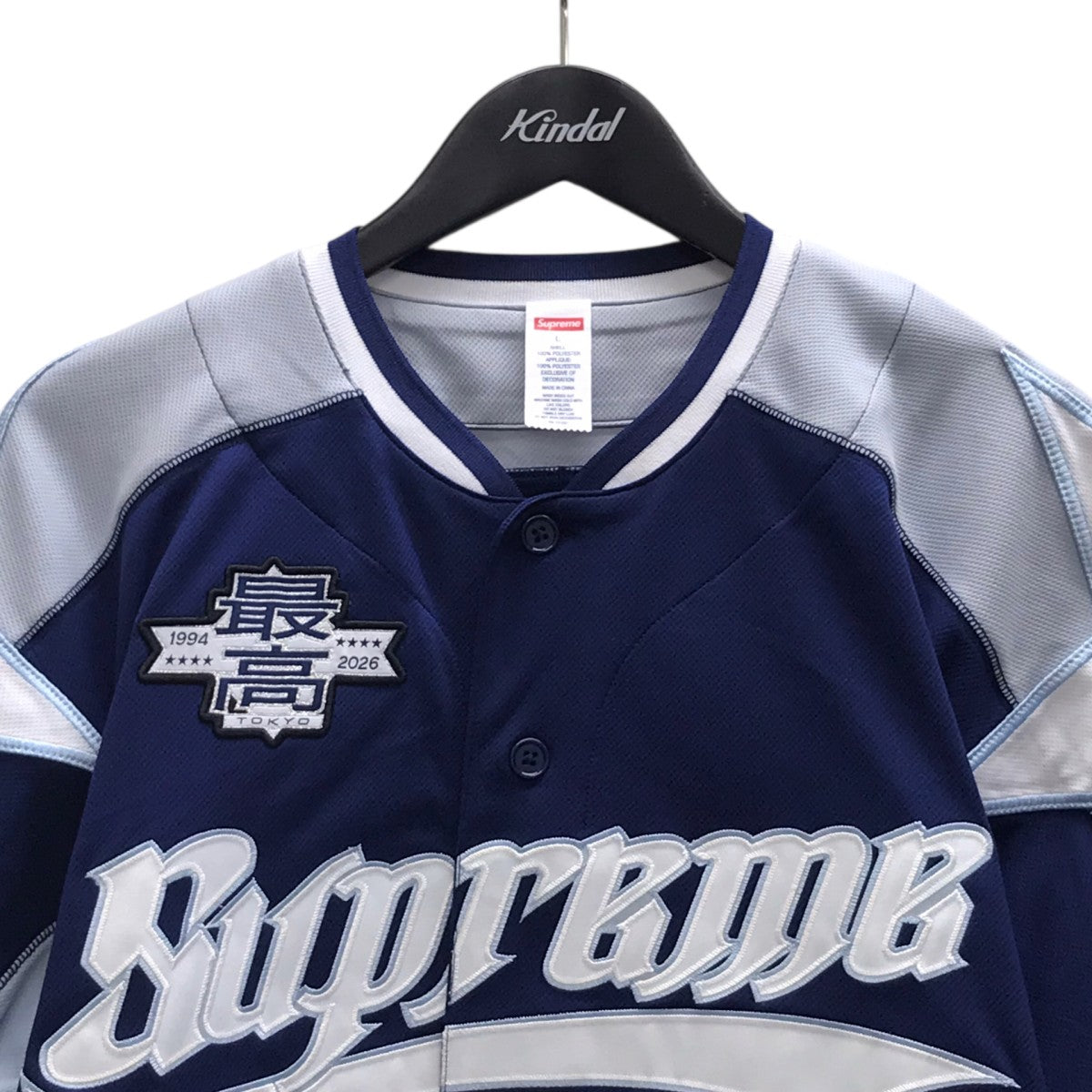 Stars Baseball Jerseyベースボールシャツ