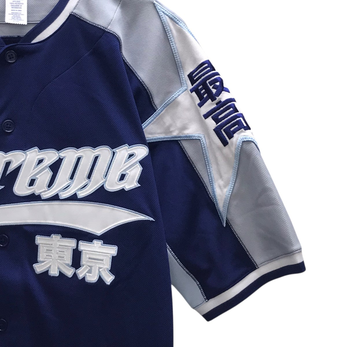 Stars Baseball Jerseyベースボールシャツ