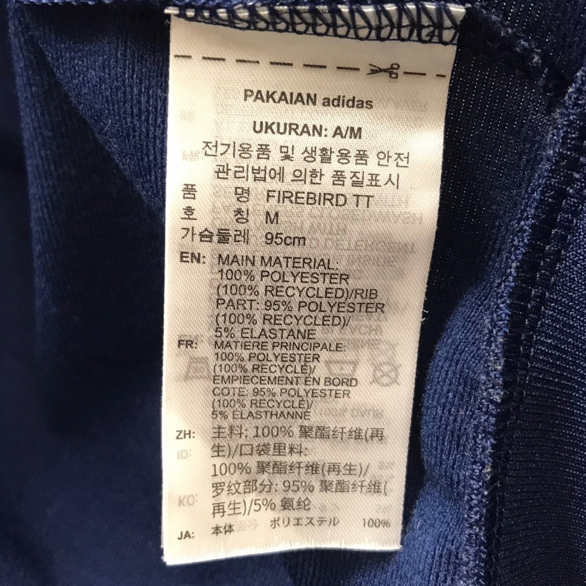 adidas(アディダス) クラシックス ファイヤーバードジャケット IR9893