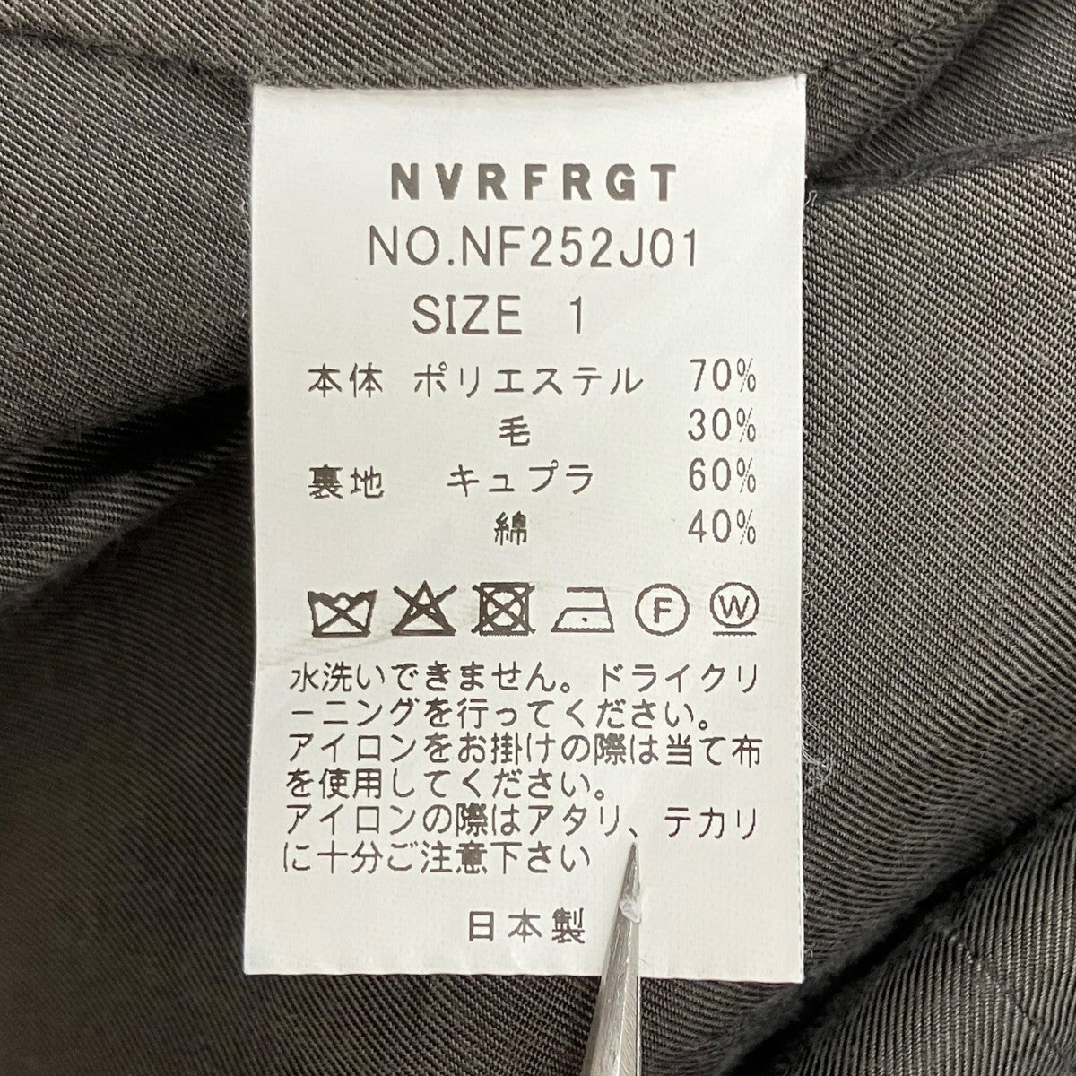 SINGLE-BREASTED BLAZER テーラードジャケット