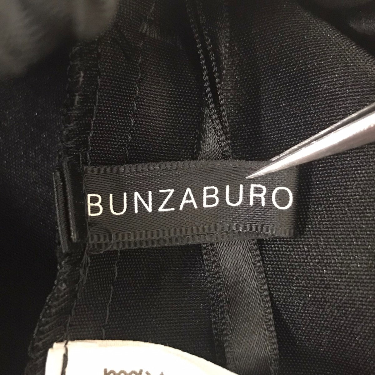 パンツ