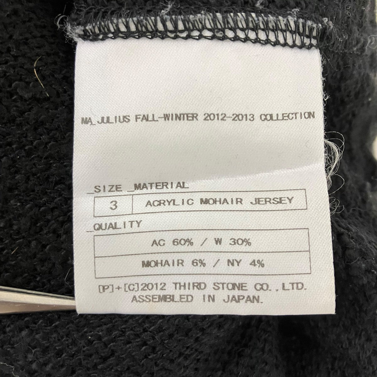 ACRYLIC MOHAIR JERSEY
