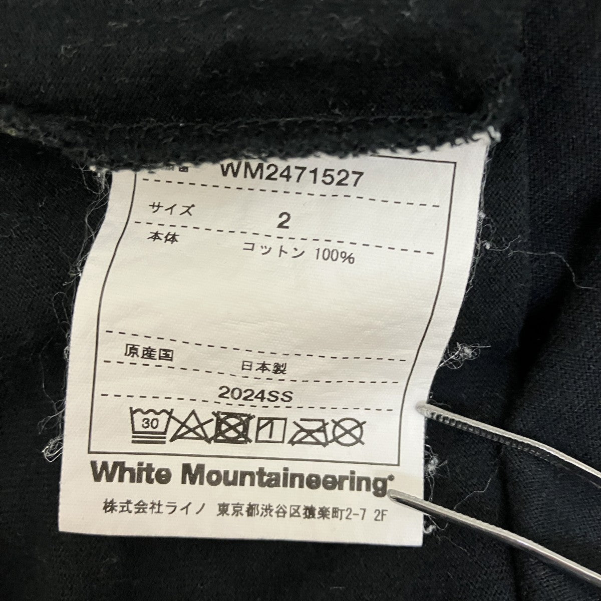 プリントTシャツWM2471527