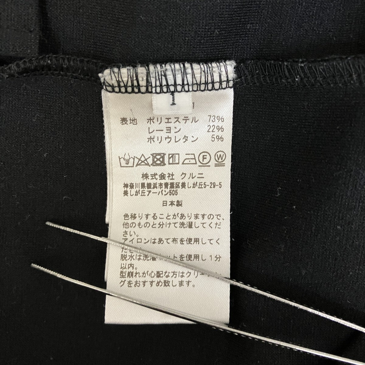Logo Embroidery PulloverプリントTシャツ24-SS-011