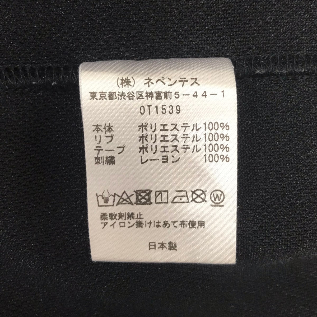 トラッククルーネックスウェット