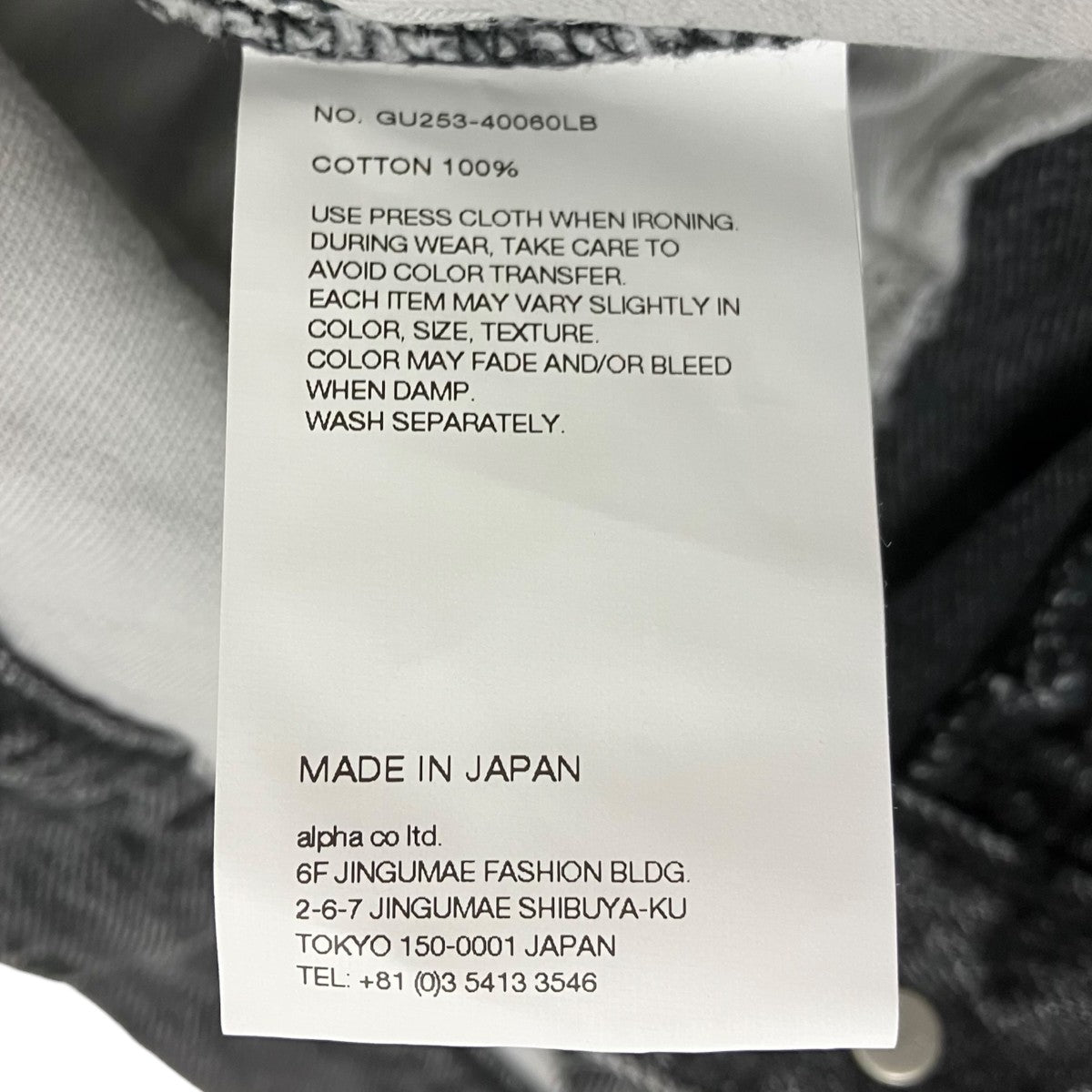 Selvage Denim Two Tuck Tapered Pants デニムパンツ