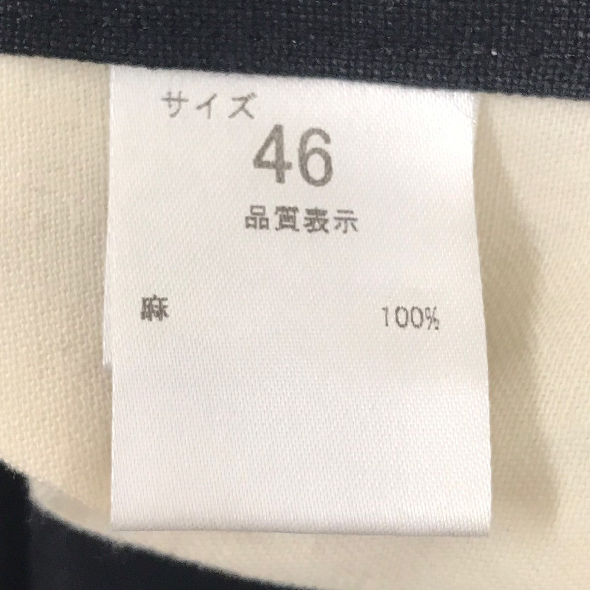 スラックス
