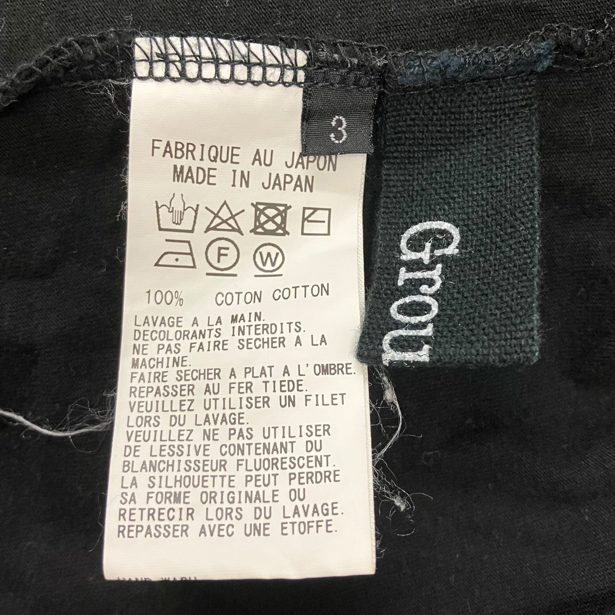 半袖Tシャツ