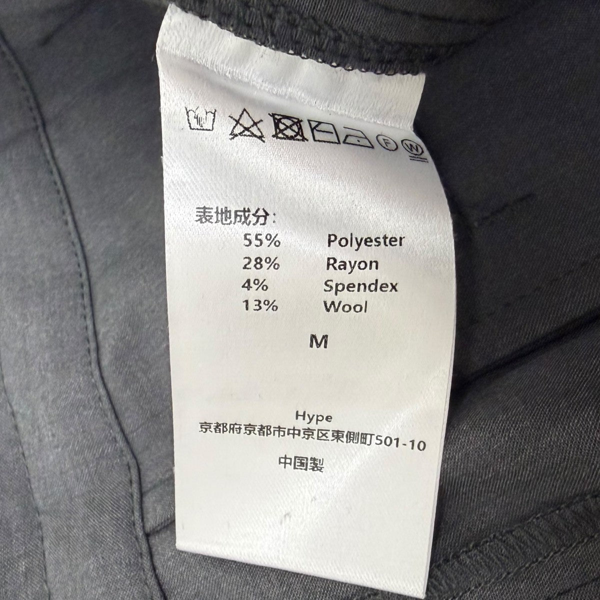 スラックス