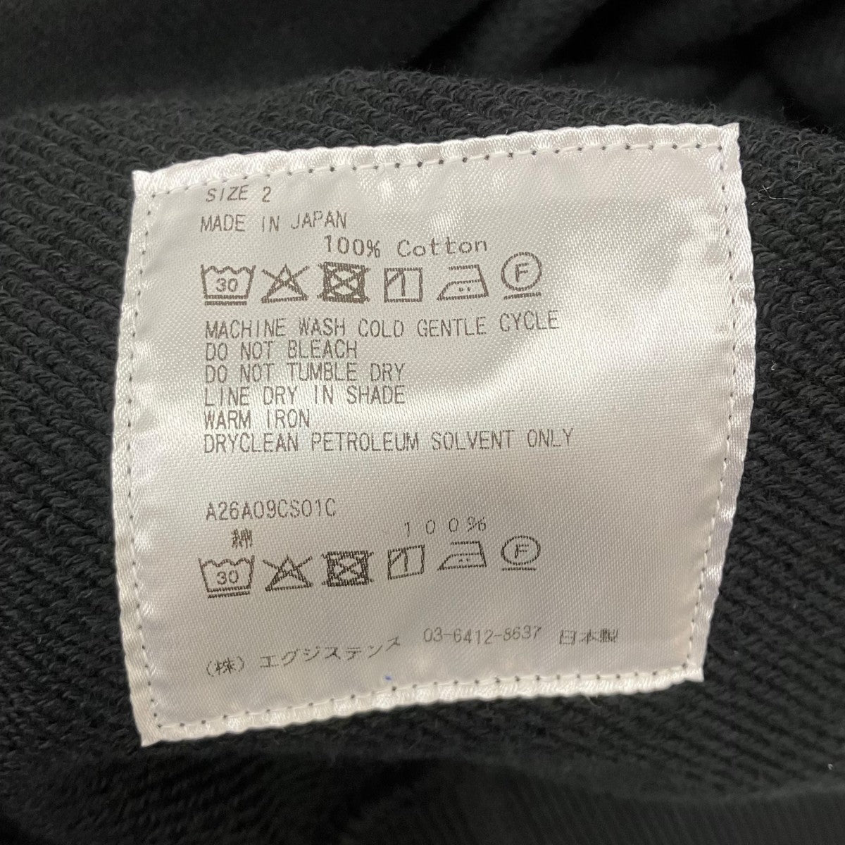 26SS HUGE SWEAT クルーネックスウェット