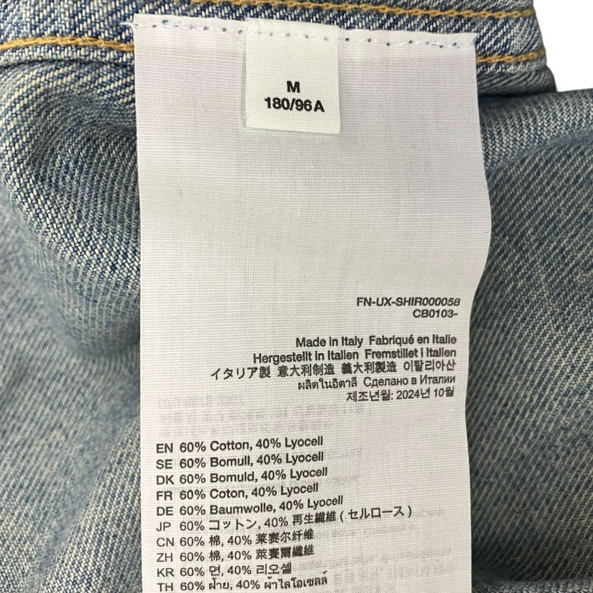 長袖シャツ