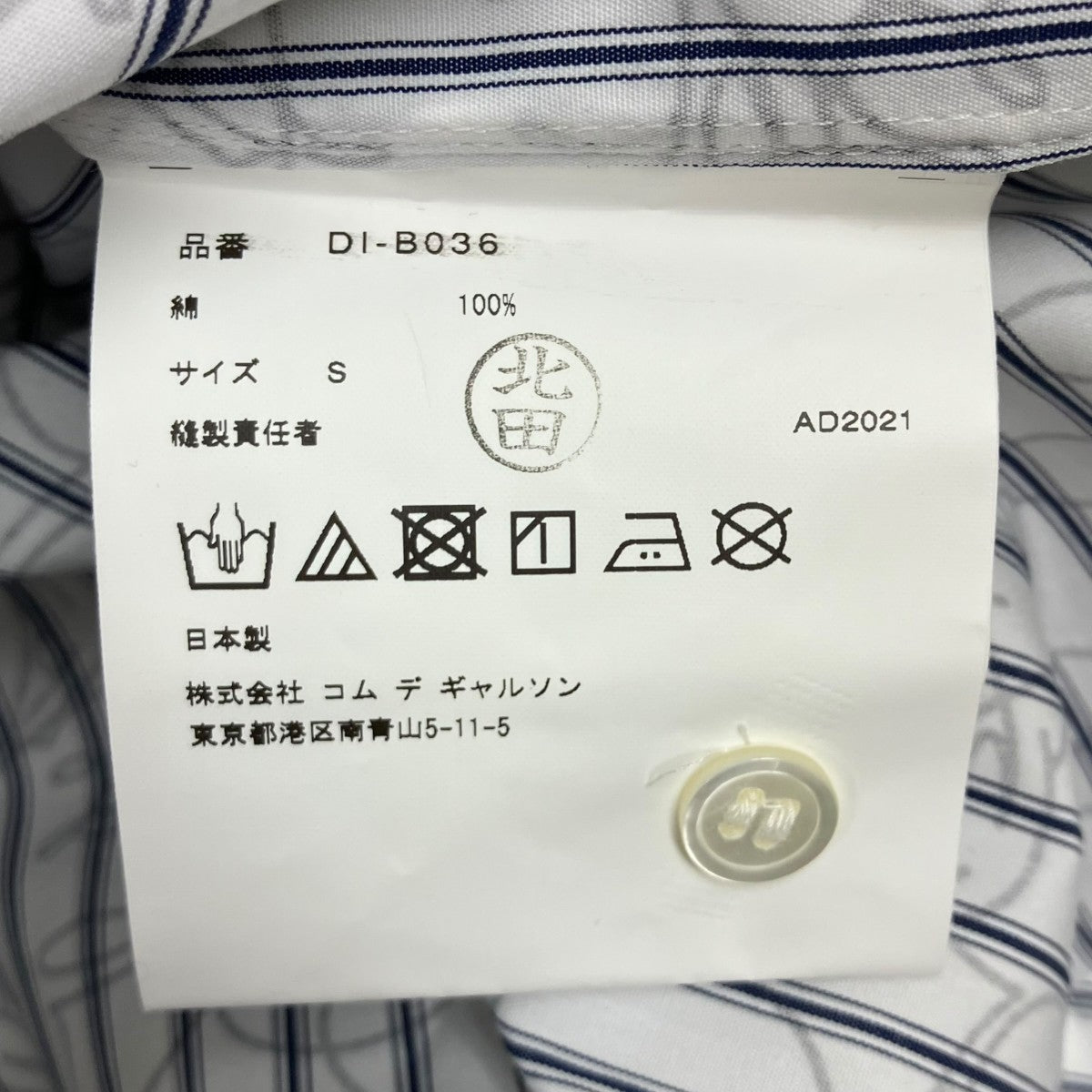 長袖シャツ