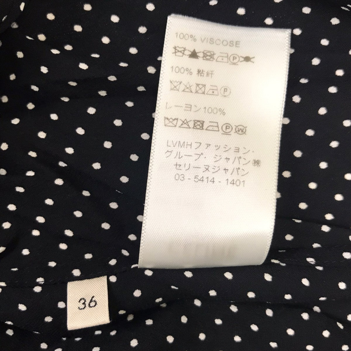 長袖シャツ