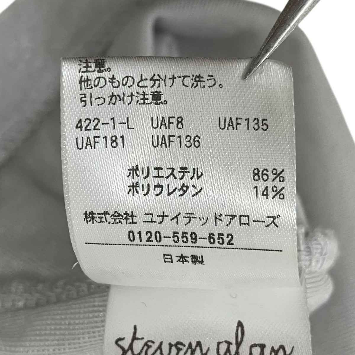 半袖カットソー