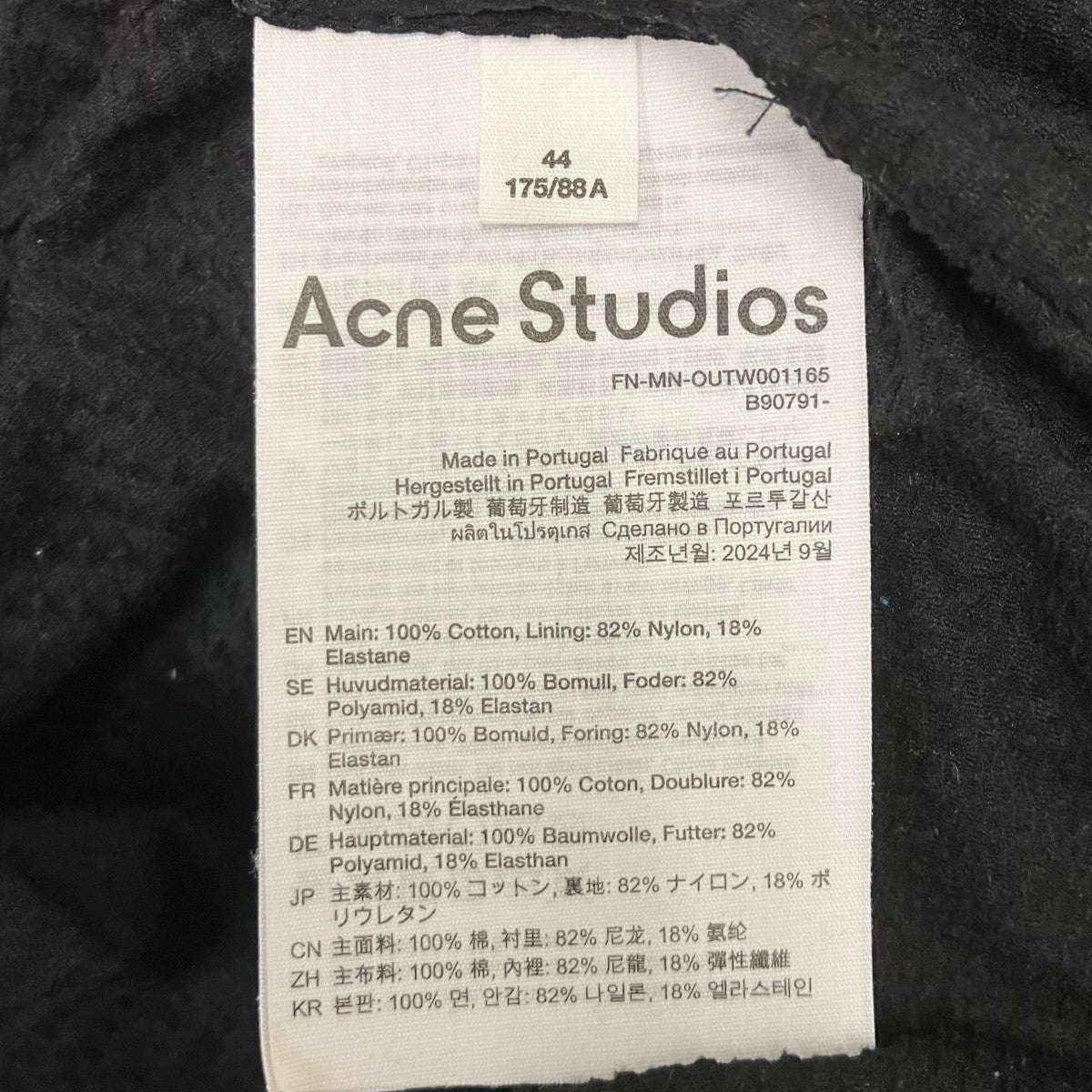 ジップジャケット