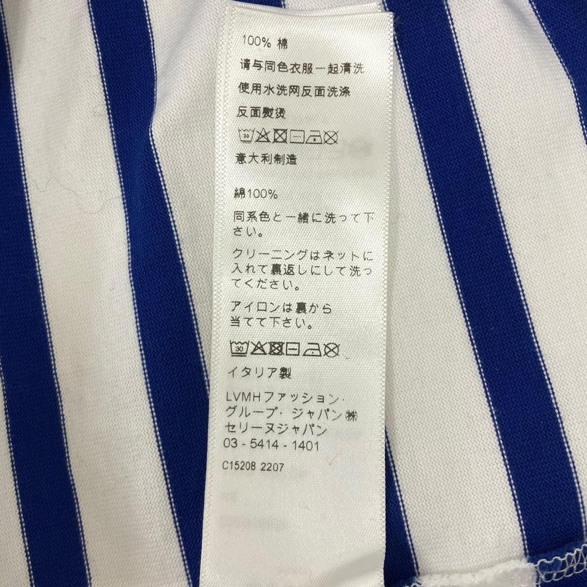 ボーダーTシャツ