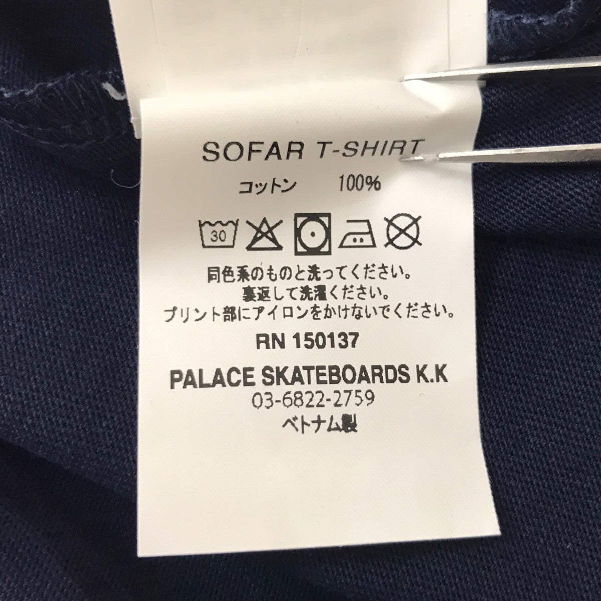 SOFAR T-SHIRTTシャツ
