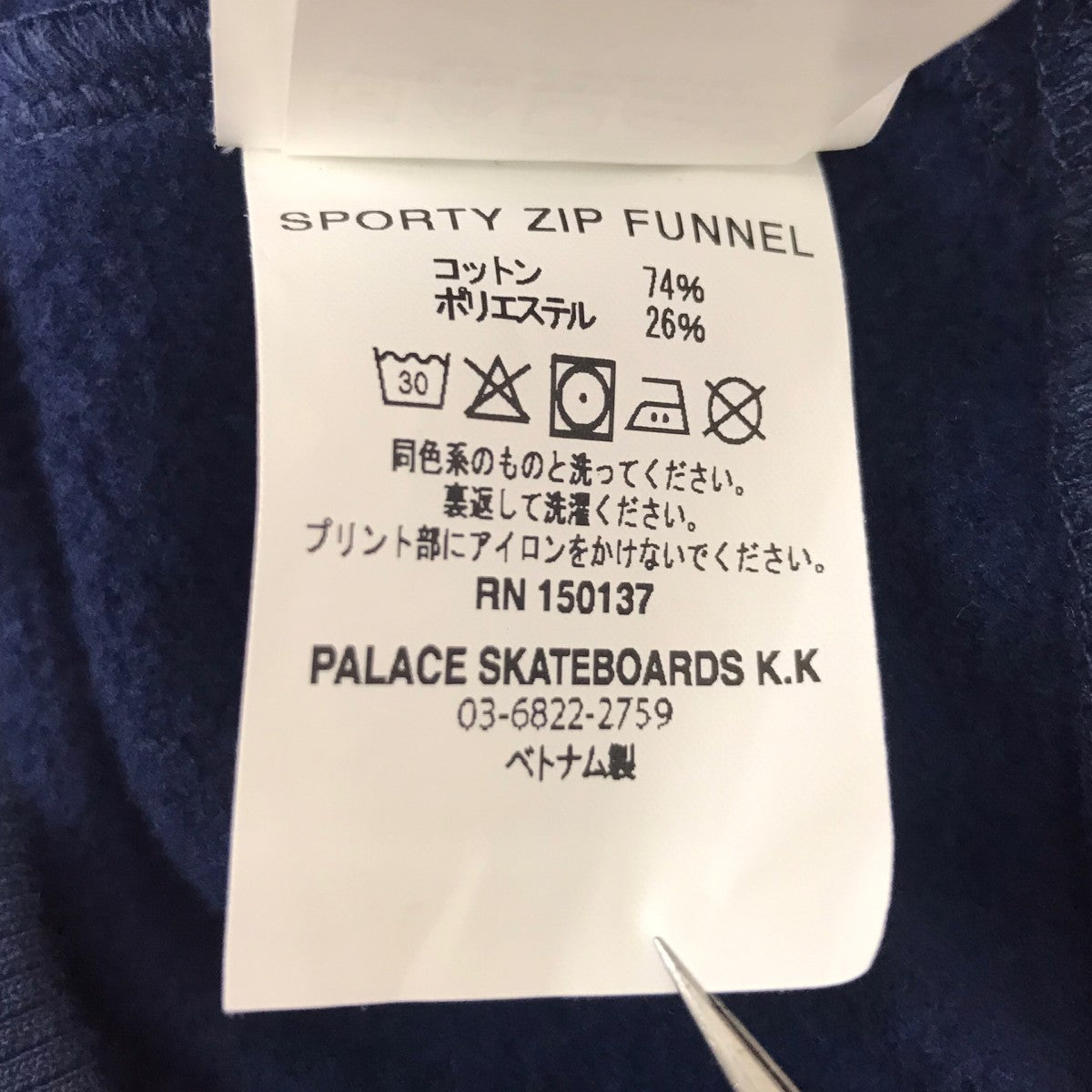SPORTY ZIP FUNNELジップアップスウェット